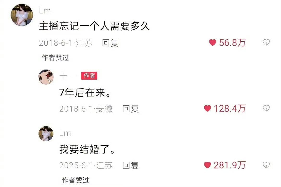 我天呢，好厉害的网友！