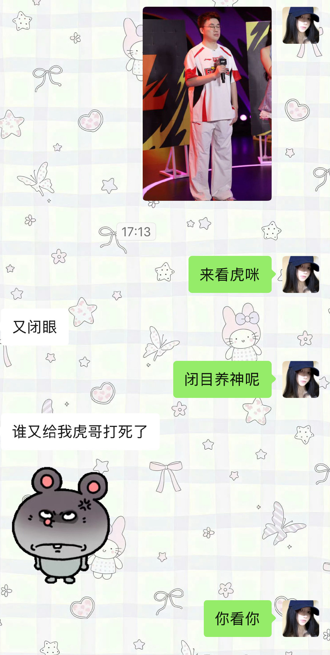 我特么要被我朋友笑死了[笑着哭][笑着哭]感谢宝宝拍的​