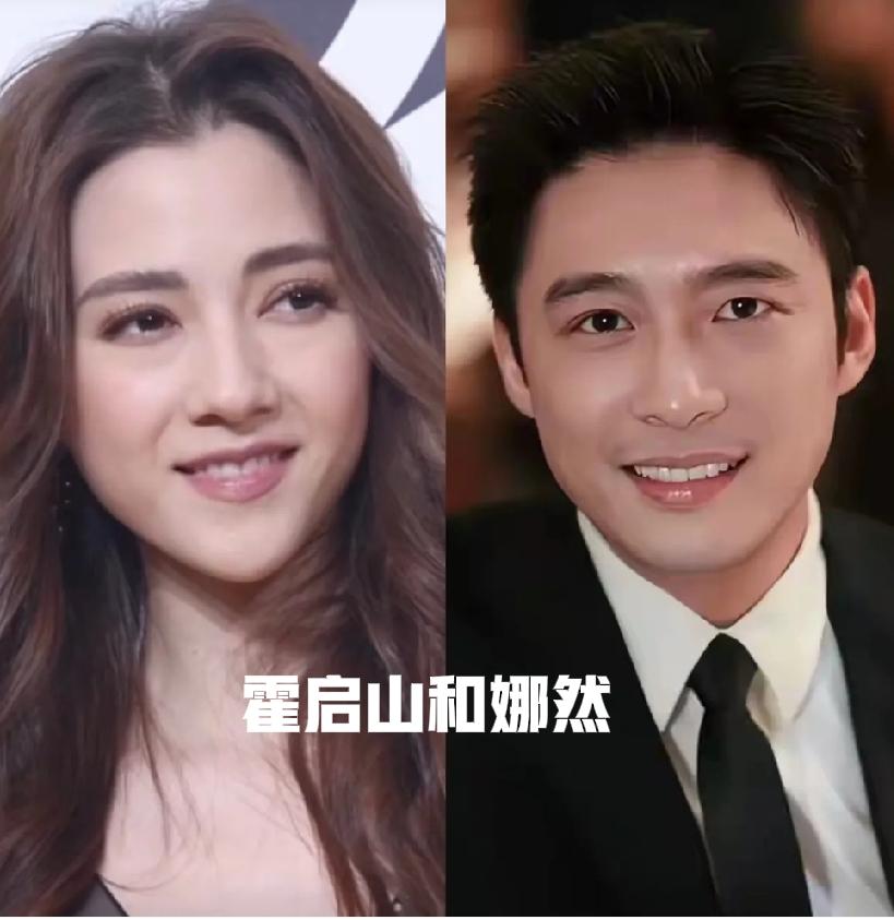 霍家两对儿媳妇，郭晶晶和娜然，谁更胜一筹？据传娜然已是霍家准儿媳。她是俄蒙混
