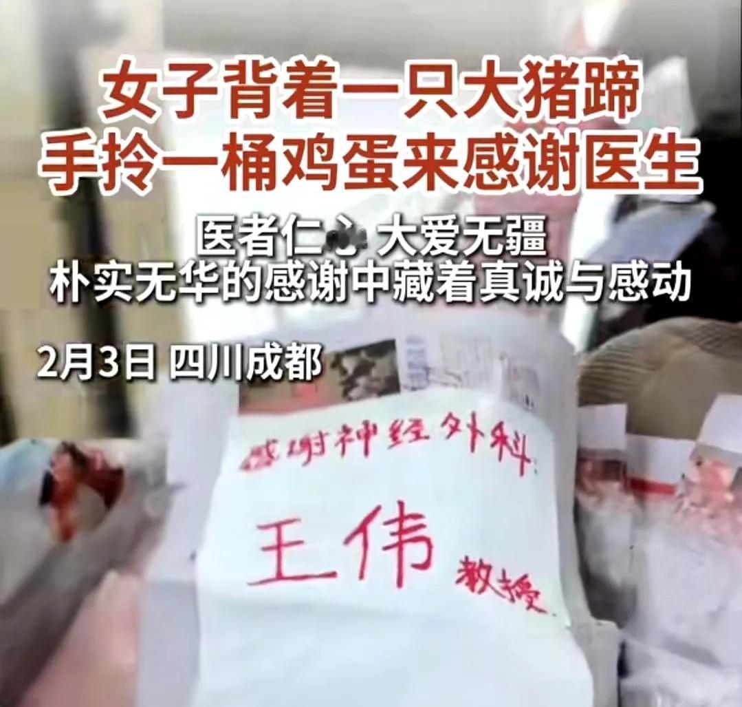 四川华西医院那位王医生，算是把事儿给整明白了网上吵翻了，说一个神经外科医生，收
