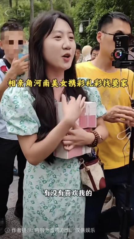 现在的女孩子真大胆！今天，杭州万松书院相亲角出现了一位来自河南的年轻女子，她怀抱
