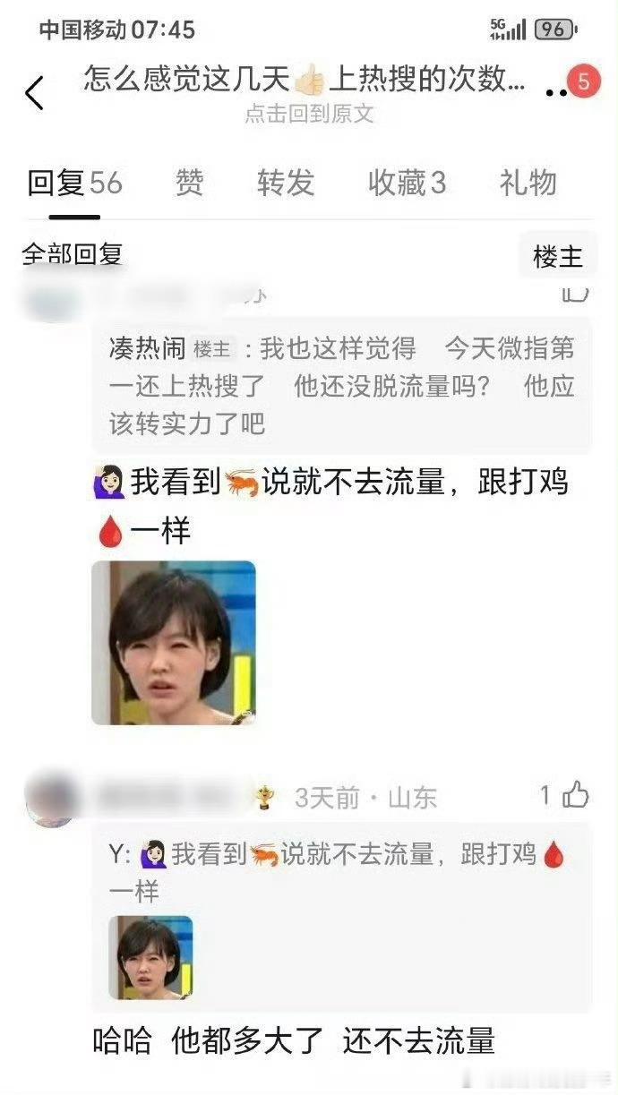 流量，国民度，口碑，实力，肖战通通都要🈶不用拿去流量来挽尊！实力派➕流量派=