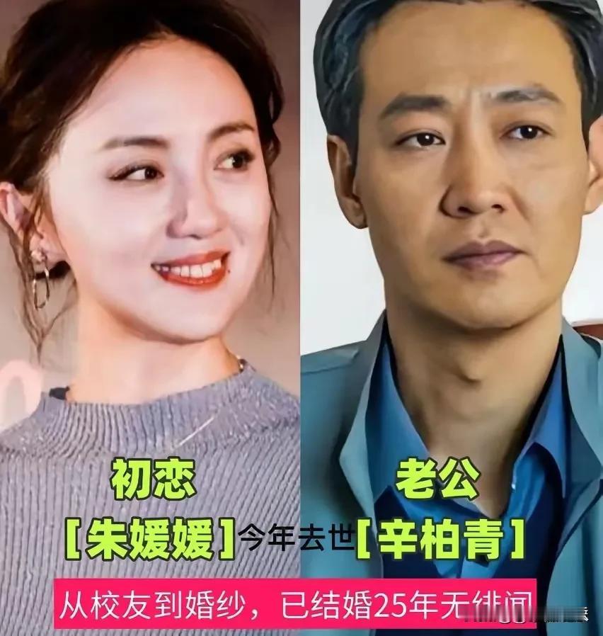 娱乐圈从一而终的爱情从校服到婚纱恩恩爱爱没有绯闻捧在手里怕掉了含在嘴里