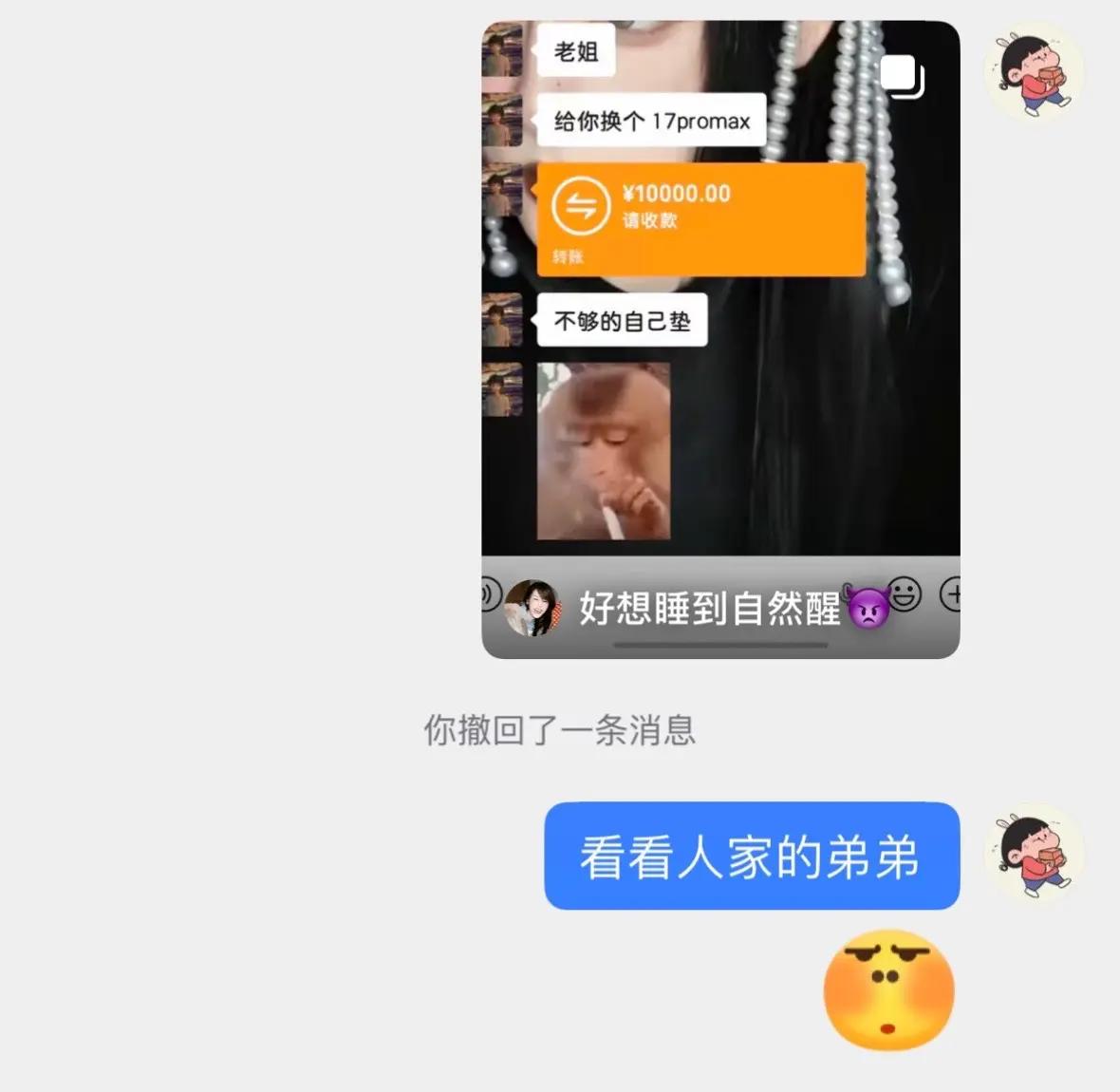 弟弟跟弟弟的差距为啥这么大😖。弟弟的钱