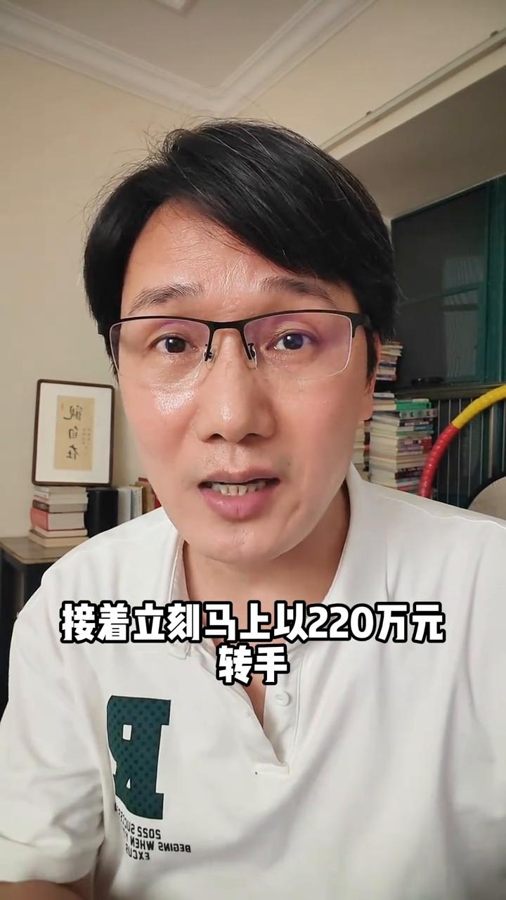 某国企设计院以731万元中标，接着立刻马上以220万元转手，什么都没做，空手套白