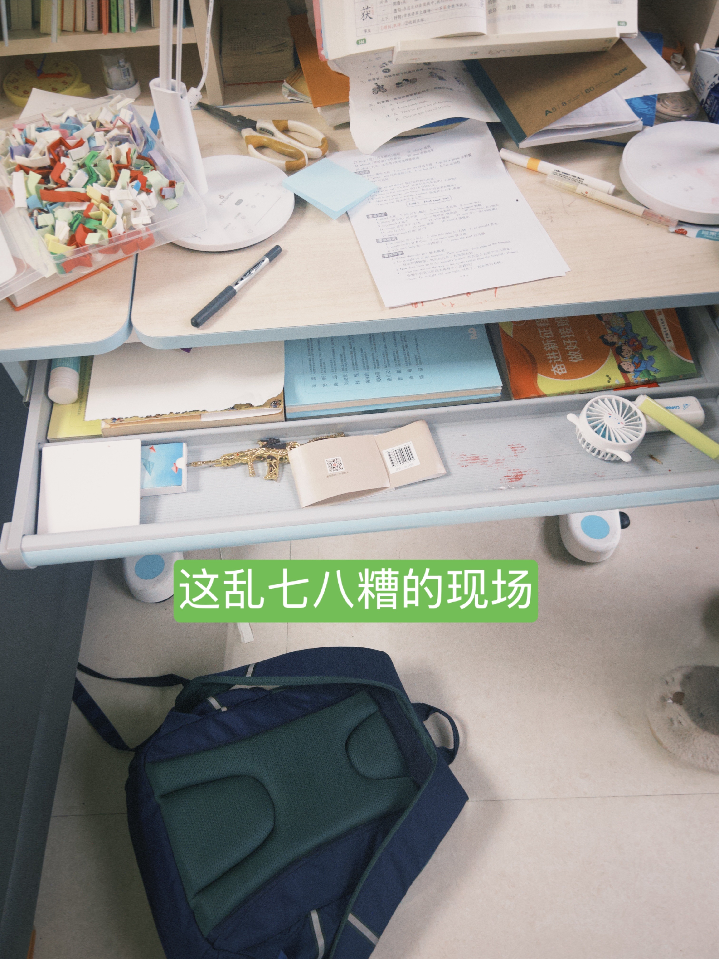 生活手记大户外🔚到家了～看到这书桌周围惨不忍睹算了看完《门捷列夫很忙》一集