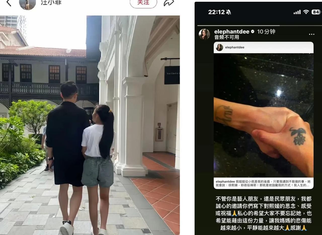 小S煽动全网回答的三个问题，看似目的是让更多人记住大S，让徐妈减轻悲痛，却片言不