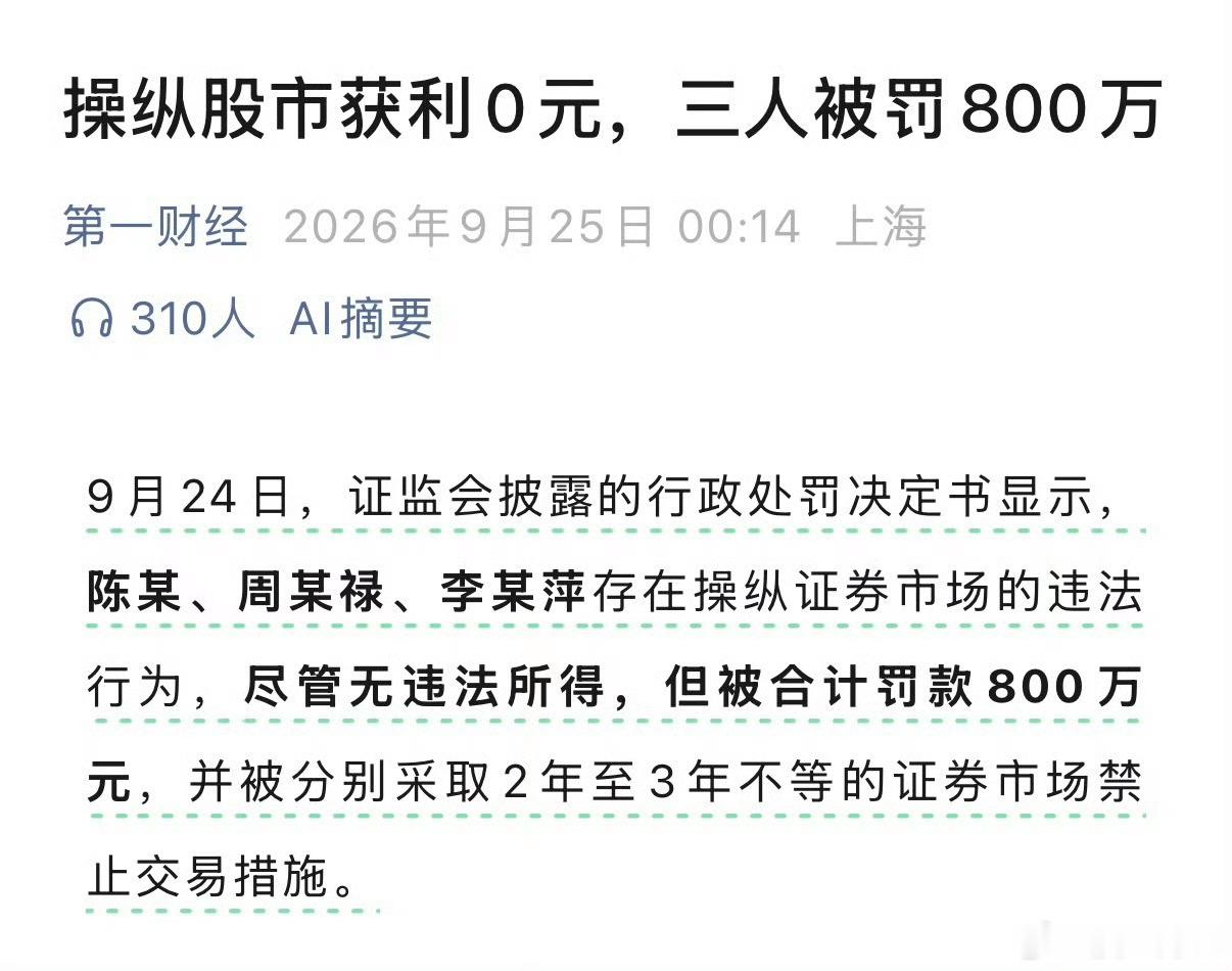 三傻大闹华尔街[捂脸哭]​​​
