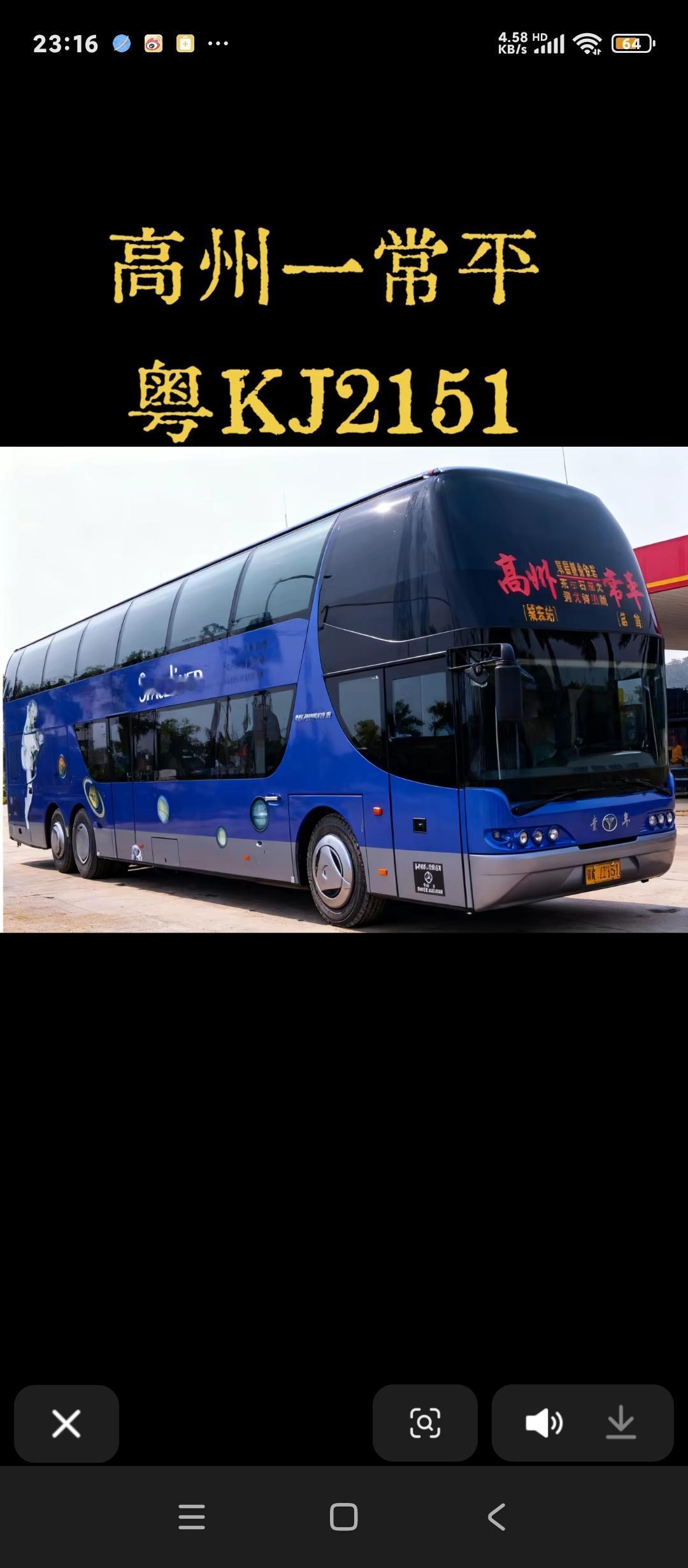 你在常平工厂干过吗