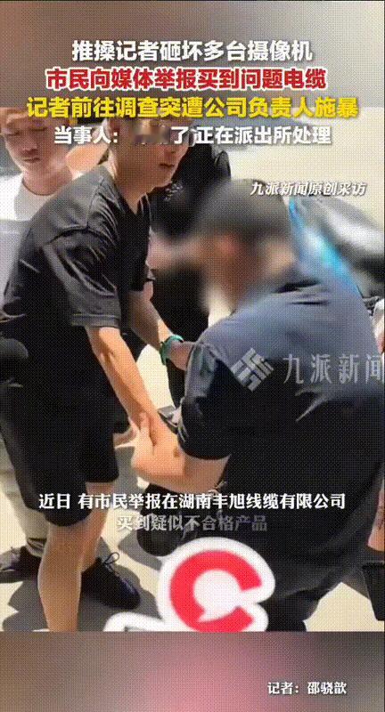 这也太嚣张了！湖南长沙，有市民向媒体举报买到问题电缆，记者前往调查，谁曾想公司负