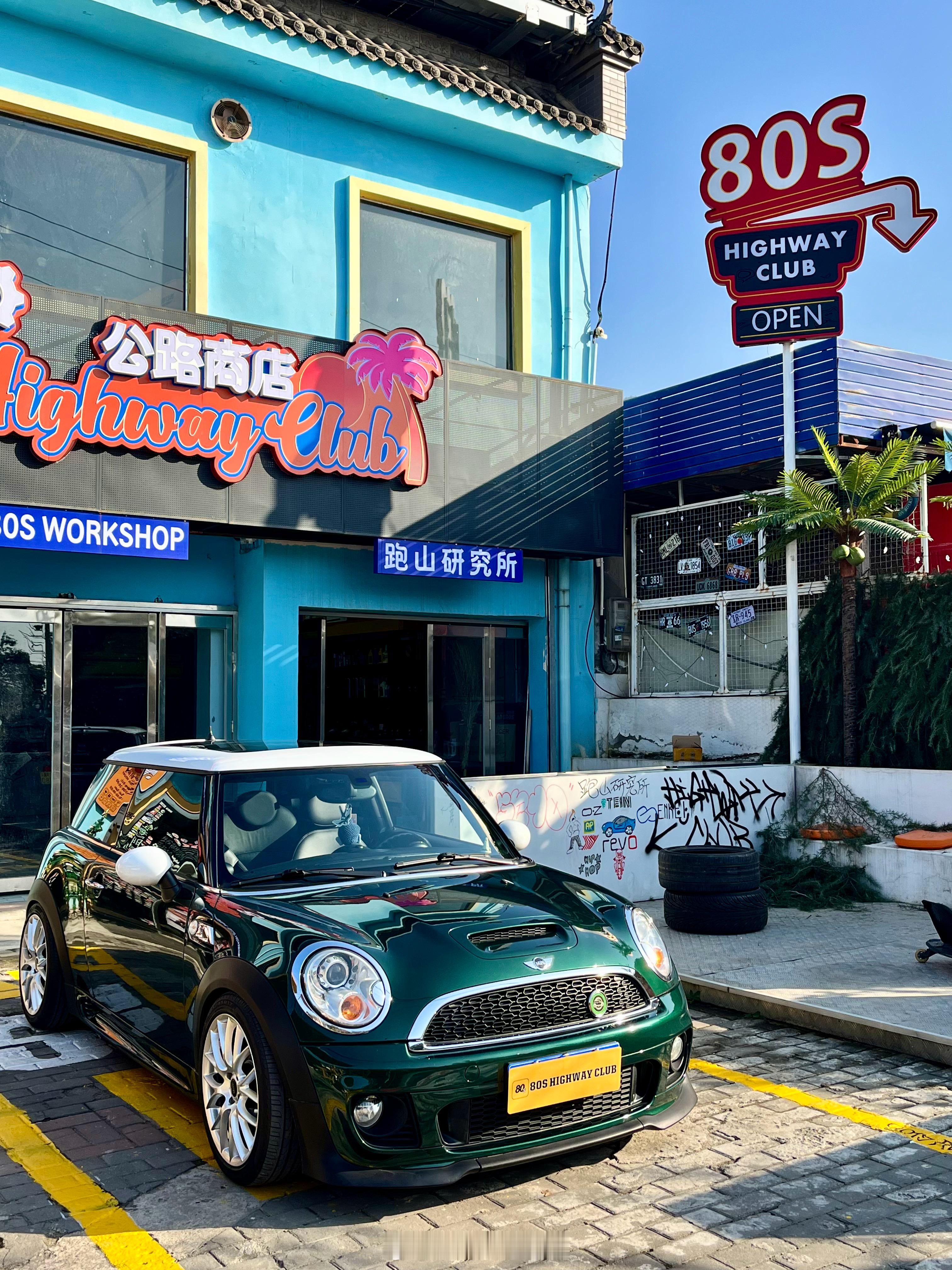 天气好就要多晒晒太阳