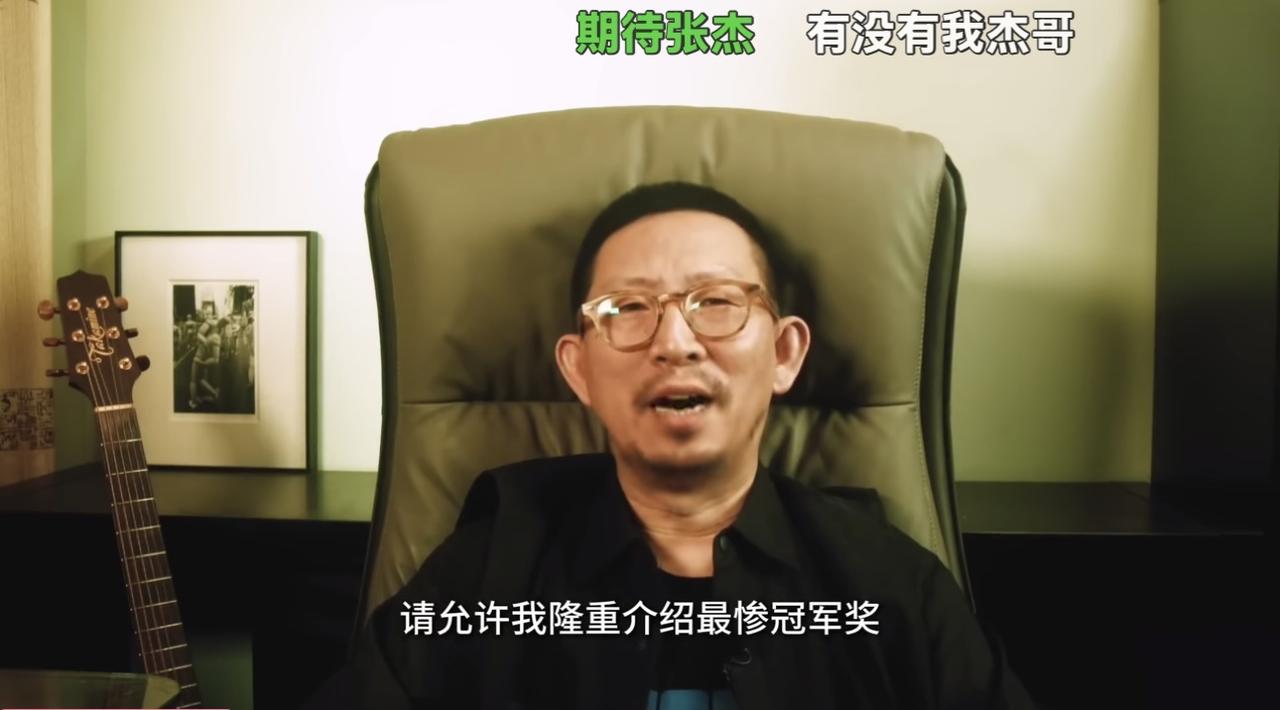 快来看个热闹，丁太升给歌手们颁的奖！他又来整幺蛾子了，他说整季歌手他也要颁个奖