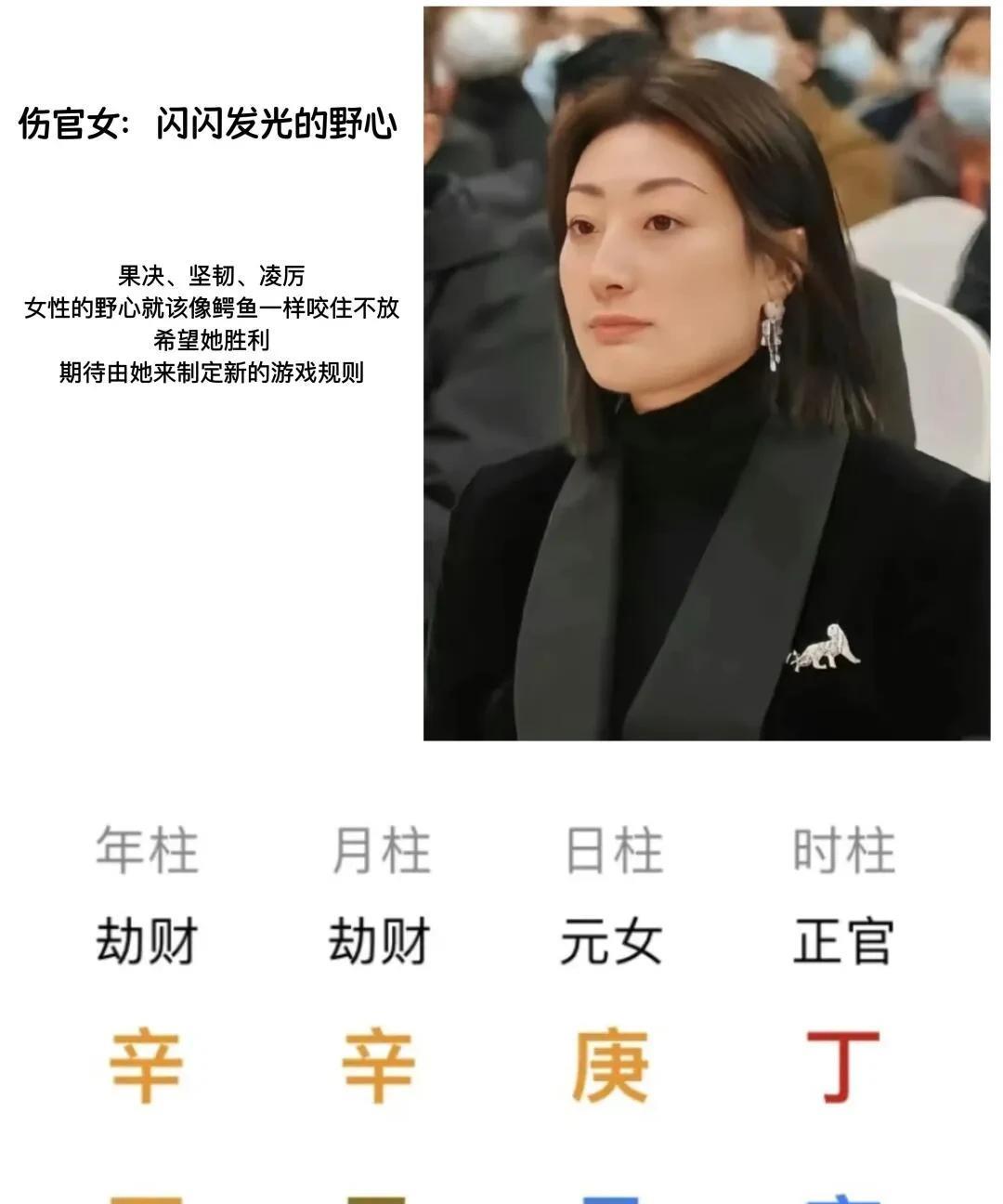 宗馥莉是真猛！家族官司这事儿，听说是她主动挑明的，一点不带含糊。这些年她在娃哈