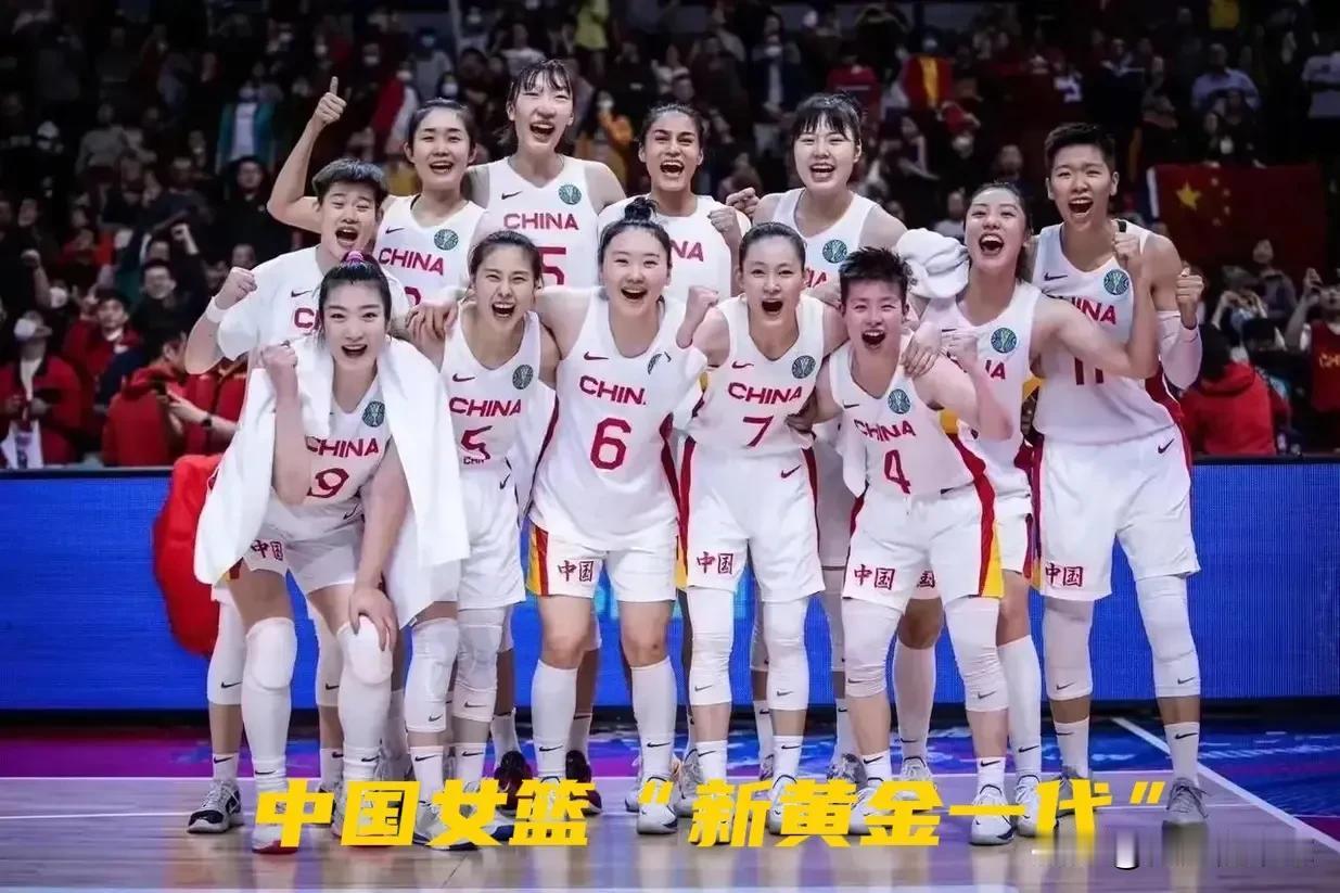 中国篮协公布国家女篮最新一期28人集训名单，六大功勋国手落选，“黄金一代”谢幕！