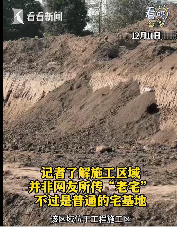 上海工地疯抢千枚银元？数十人带探测仪挖宝，现场600元一枚转手，这些法律后果必须