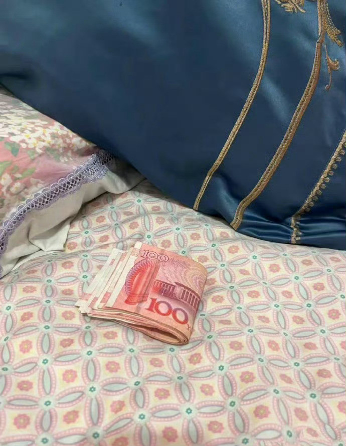 玄学，刷到莫无视！你有偏财运！