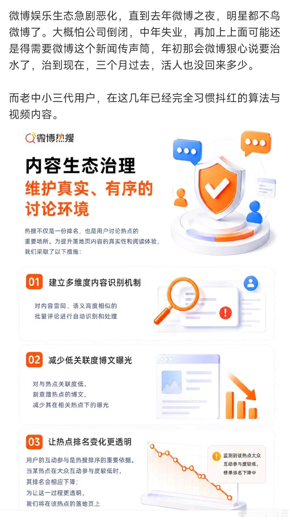 什么时候你会想要离开大眼
