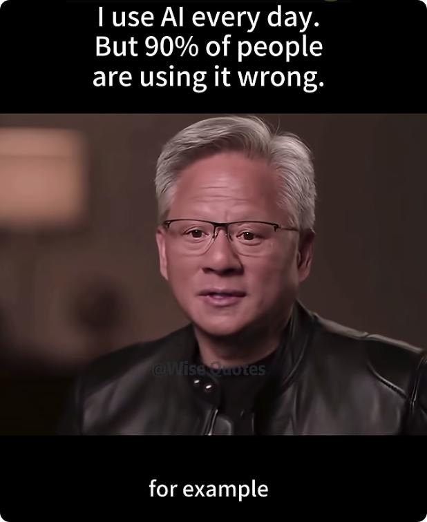 英伟达CEO黄仁勋：我每天都用人工智能，我不是让它帮我思考。我是让它教我不知道