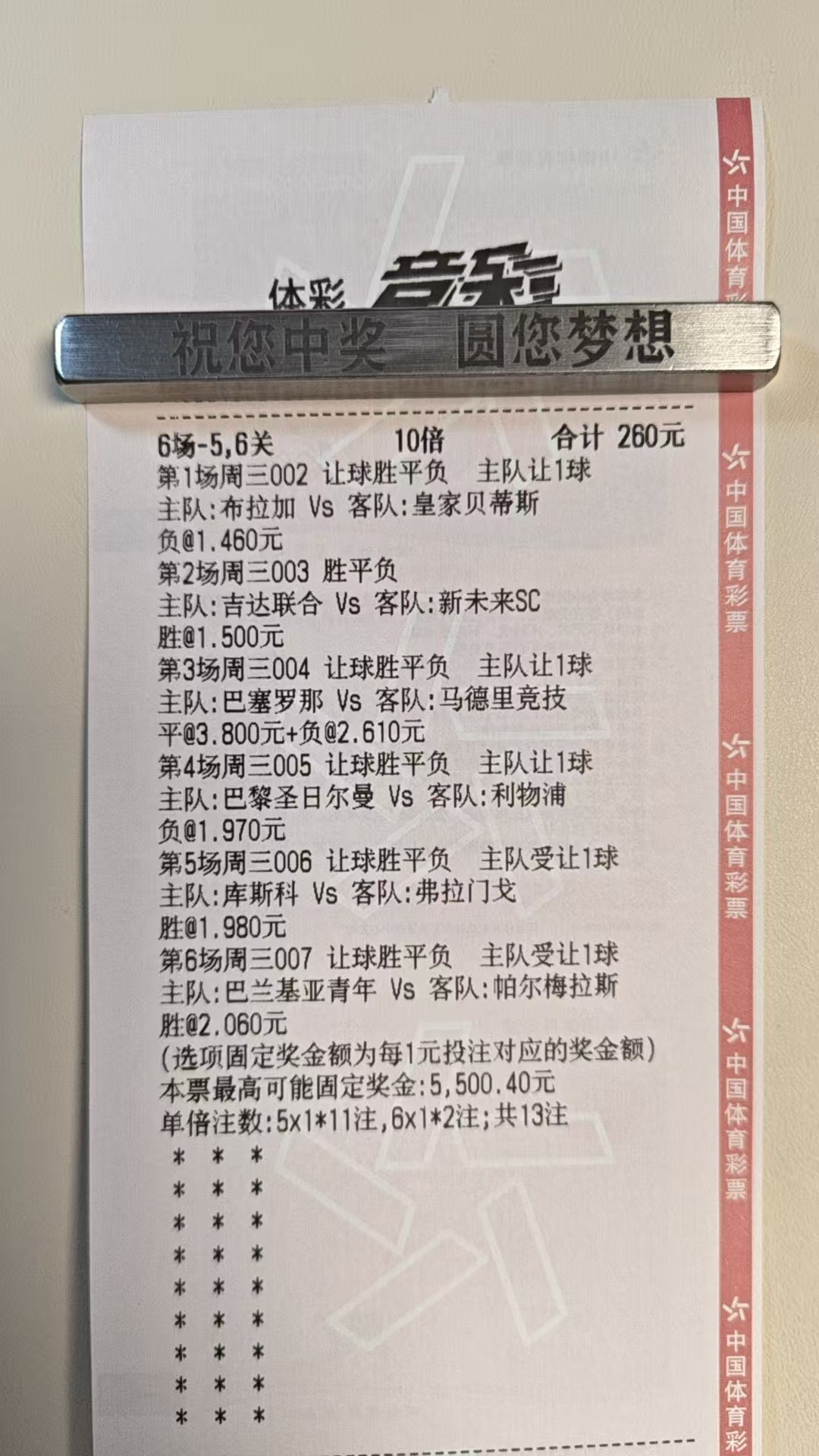 从来都不介绍自己的平凡，为什么不再努力的试一下