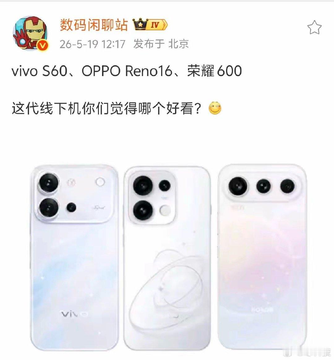 个人觉得今年荣耀的外观设计挺出彩的。从这张图就能看出背板工艺的细节处理很到位。实