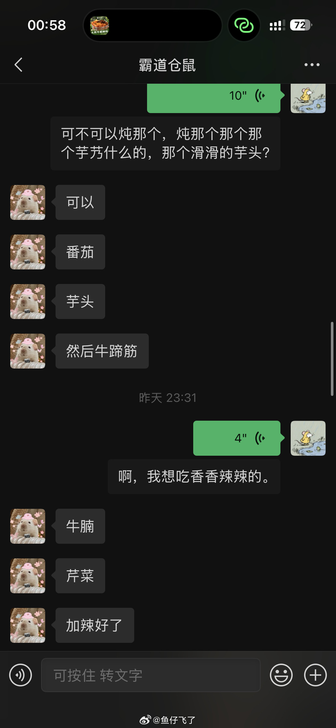 肚子越来越大了怎么办