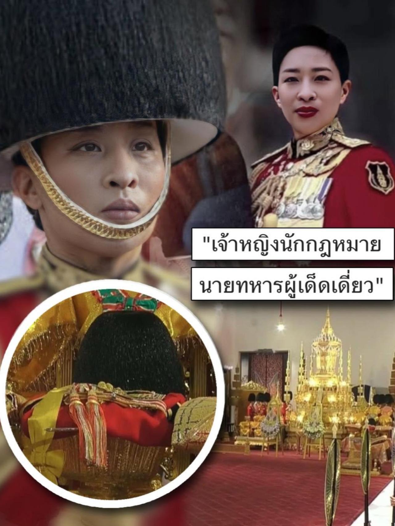 泰王给帕公主赐“金瓮”，以最高规格下葬泰国皇室有一套极其讲究的"金瓮"制度，用