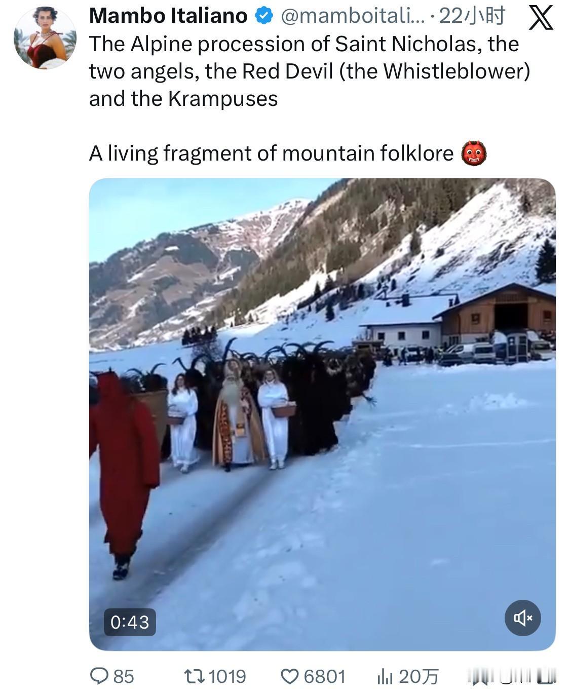 阿尔卑斯山上的圣尼古拉斯游行队伍，包括两位天使、红魔鬼（告密者）和克朗普斯。