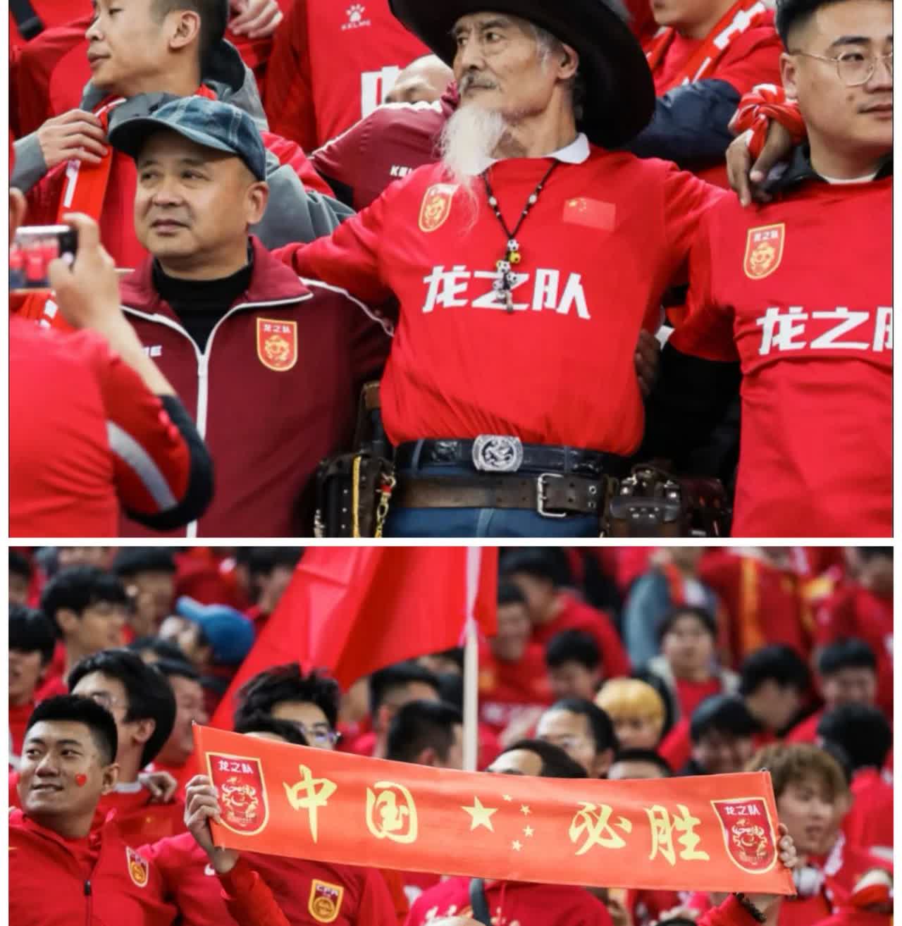 “最后一根稻草压弯了”，昨晚足协连夜通报，侮辱国足队员人格的行为将顶