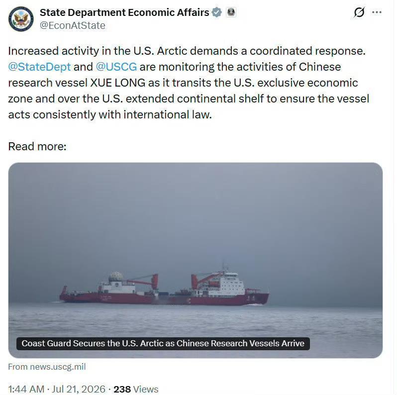 呼吁—美国不必紧张!据美国驻华大使馆今天发文称:美国正在监视着中国雪龙号科考