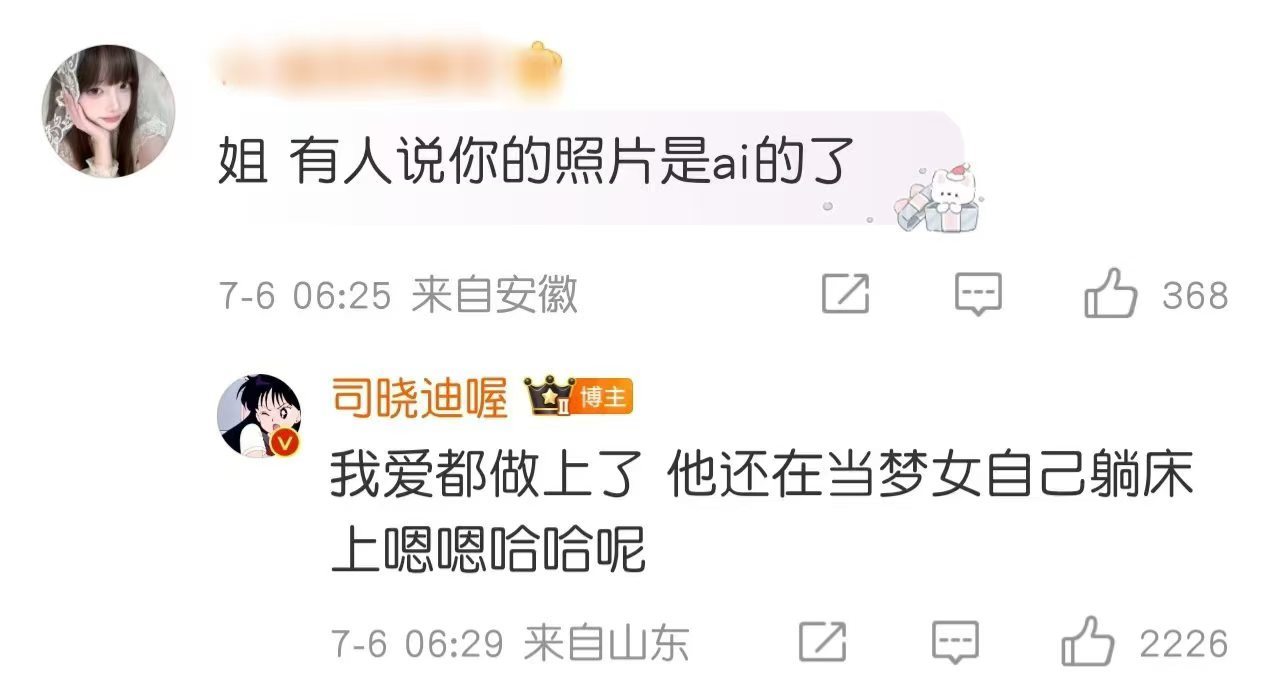 鹿晗关晓彤分手的时间关晓彤兢兢业业关系，简直无妄之灾，有这时间大家还是好好去解决