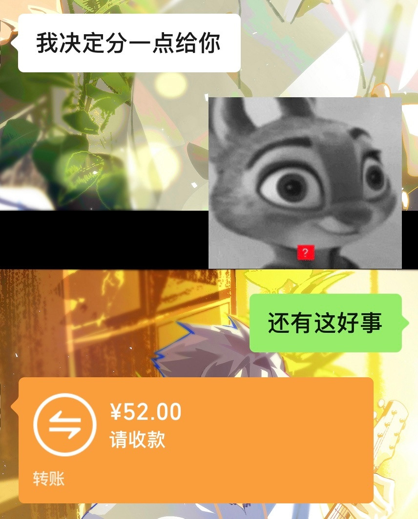 女孩子暗爽中