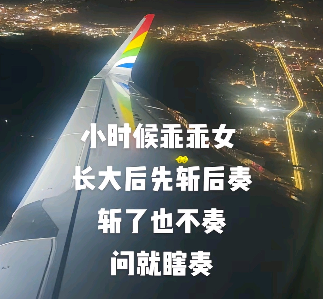 真正的犟种都是以乖乖女的人设出现