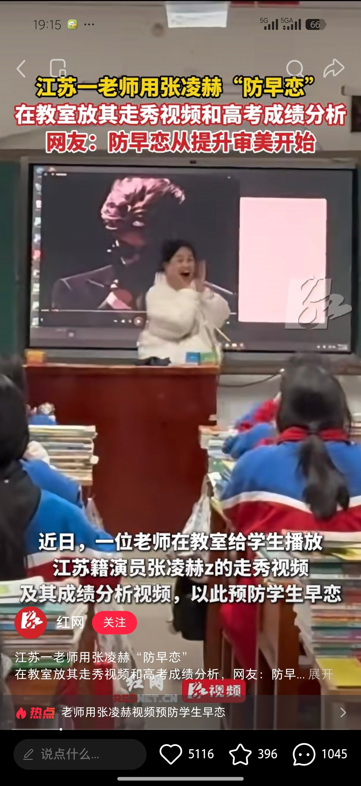 追星的人不要去搞教育，这不是“提高审美”，这叫夹带私货审美霸凌。