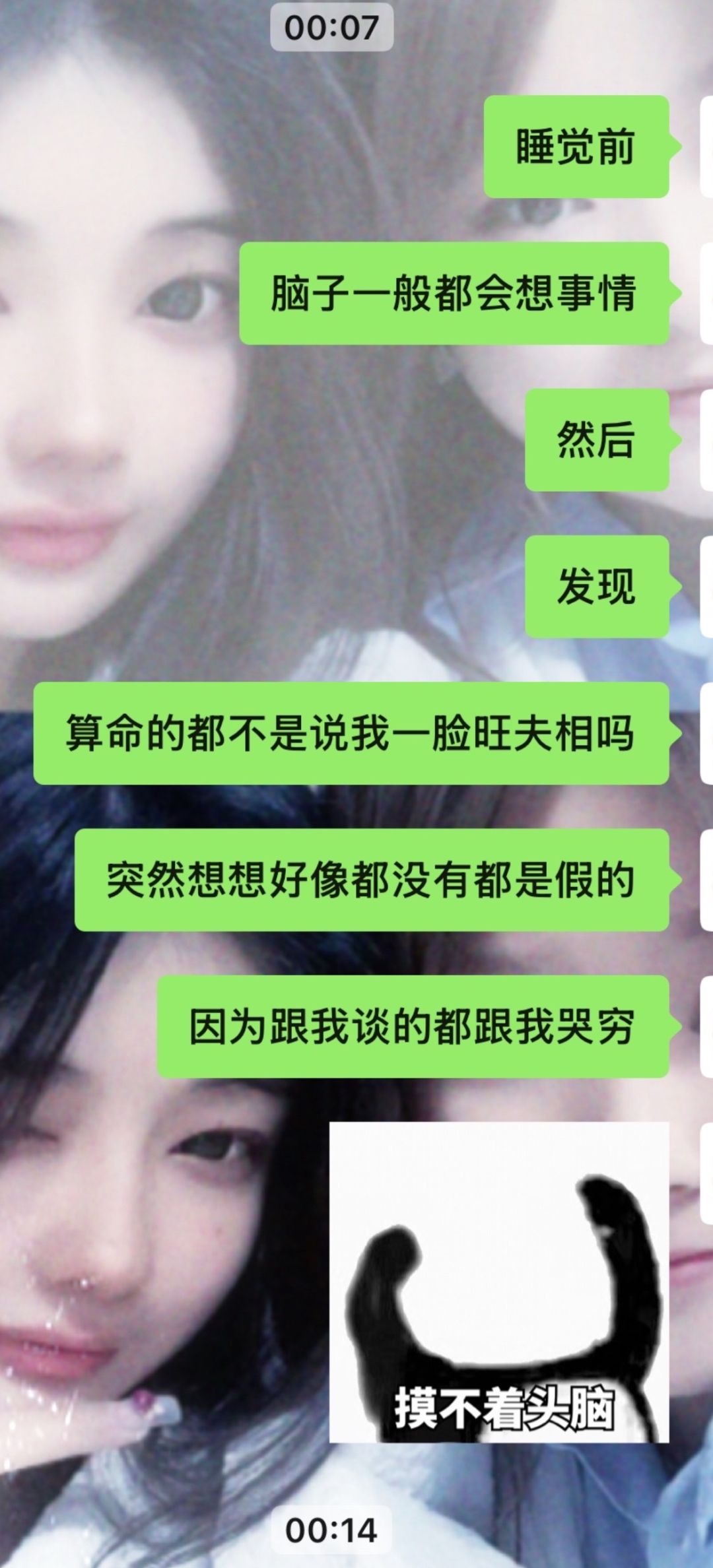 是分手就能致富是吗？