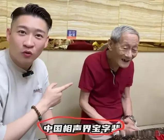 曹云金启蒙恩师张寿臣关门弟子田立禾告别仪式泪点满满！相声圈新老面孔齐聚，李伯祥灵