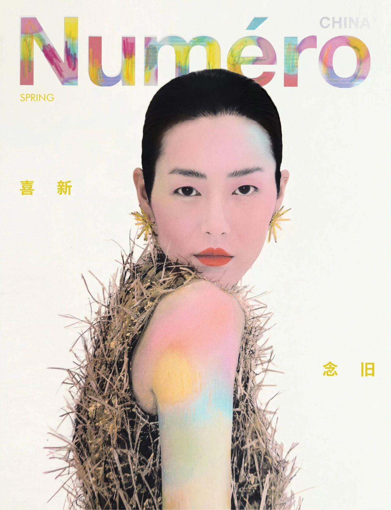 刘雯Numéro中文版春季刊杂志型录曝光，好有艺术感🎨，春游樱花日常自拍?