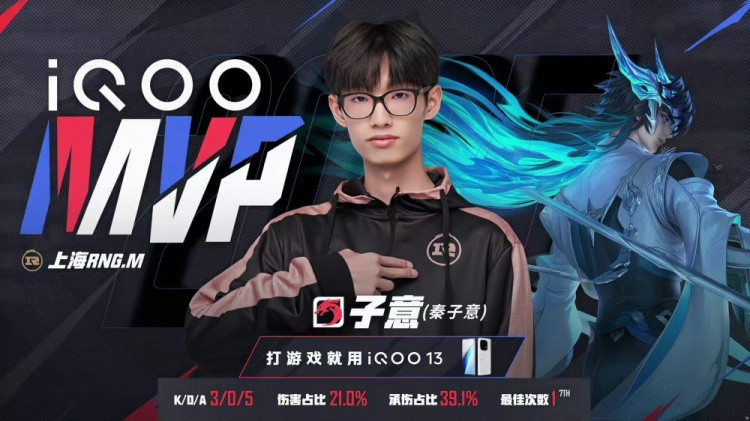 状态回温! AG越打手感越好成功拿下RNG斩获两连胜 AG 3-1 RNG
