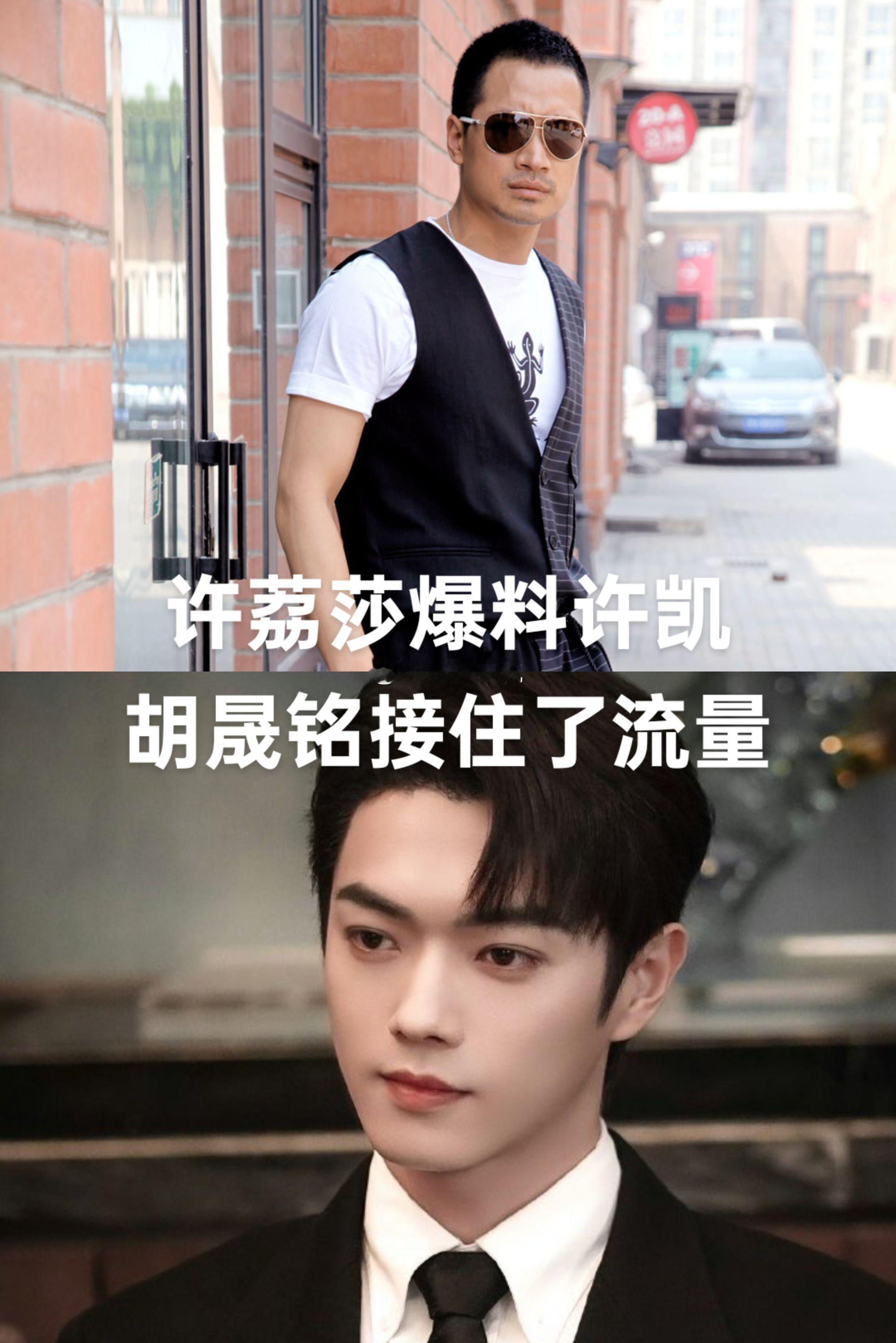 终于明白于正为什么会说，他和胡晟铭之间连朋友都不是。毫不夸张的说：没有于正的托举
