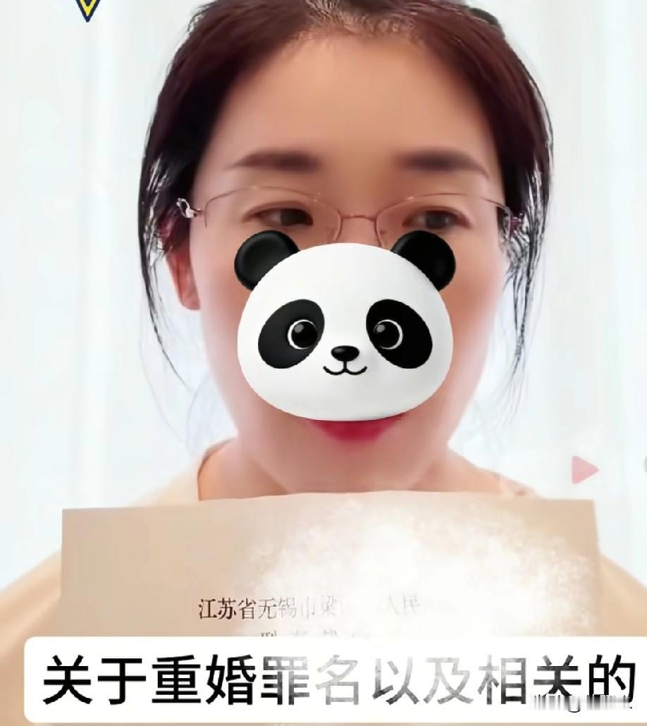 朱女士这是要硬刚到底了吗这次她又再次提交了申请，坚持追究男方重婚罪。说实话，