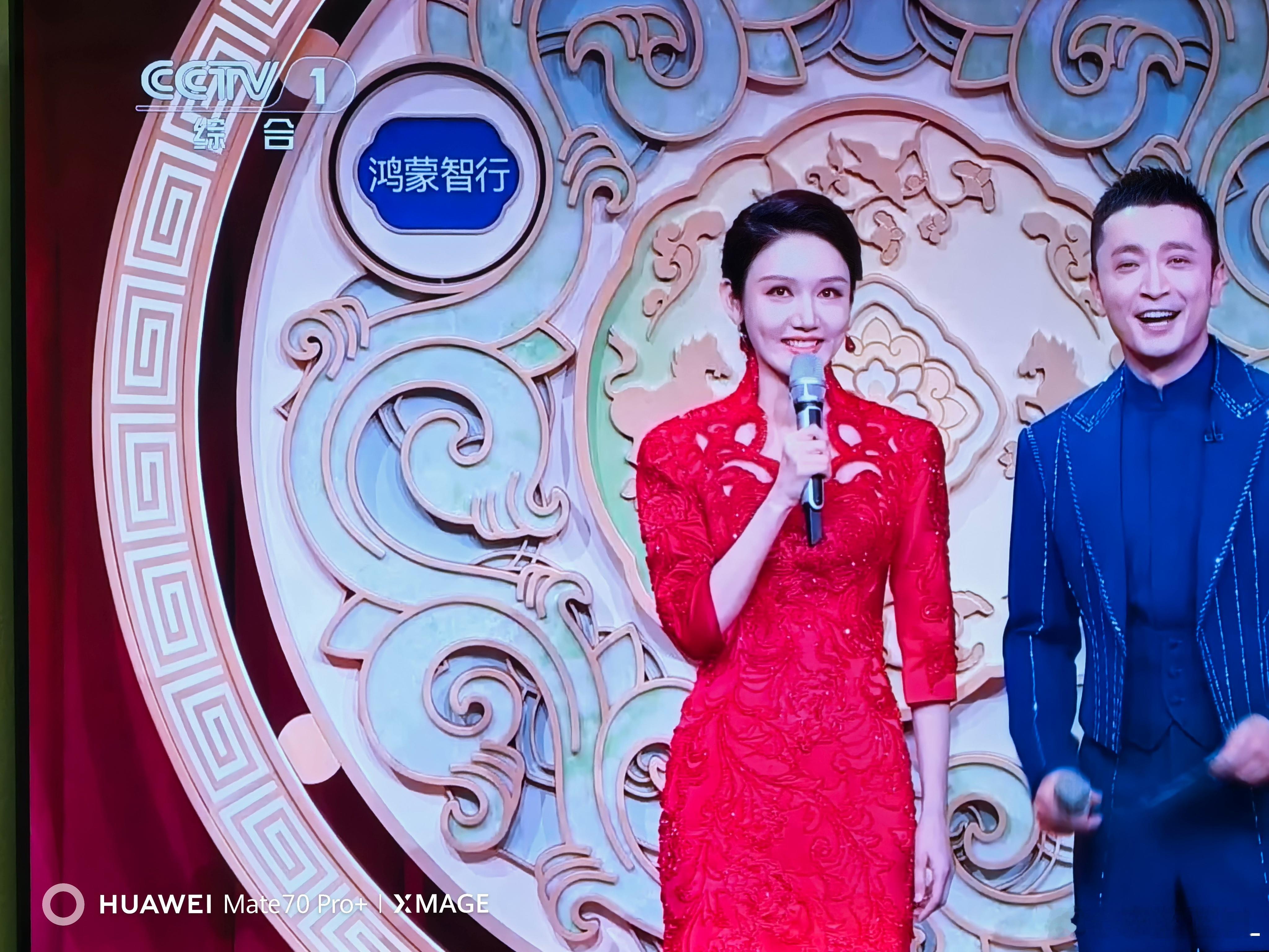 春晚的车企广告。我看到的有长城、鸿蒙智行、吉利、长安。不知道还有没有别的，有遗漏