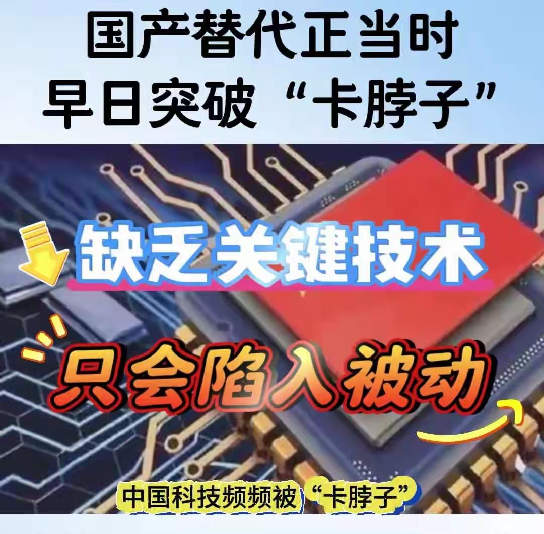 从88%到9%！美国技术霸权一夜松动，中国凭什么实现“逆天翻盘”？谁能想到