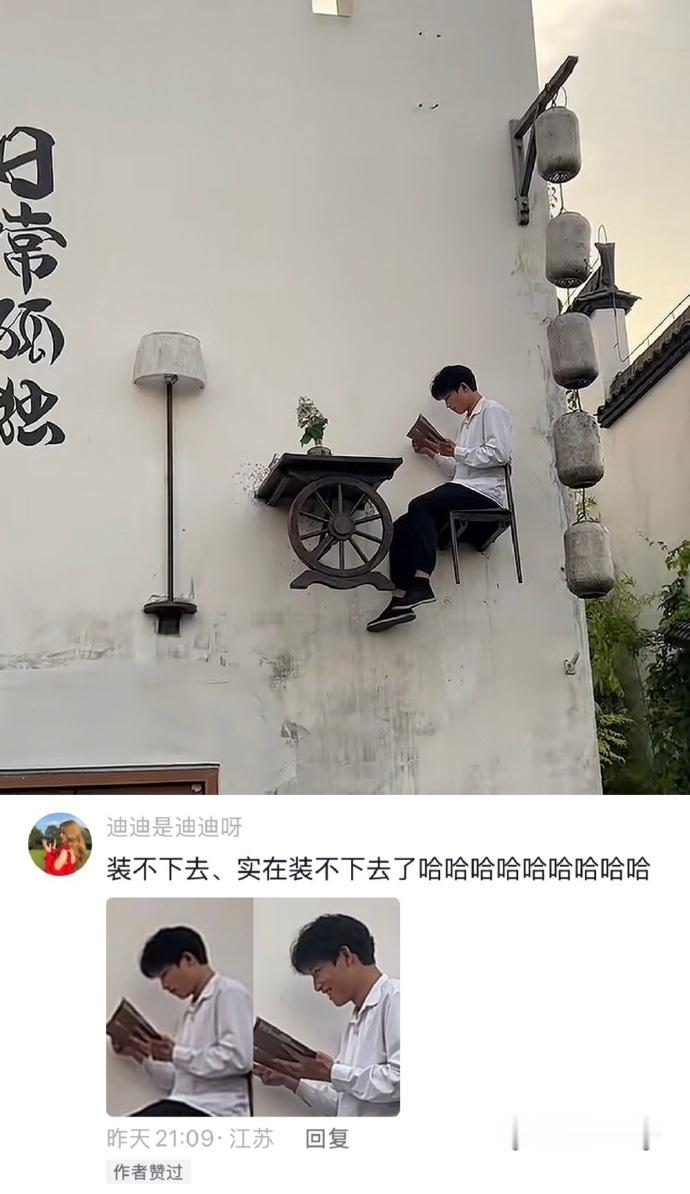 找不到暑假工的天塌了，找到暑假工的天真正塌了​​​