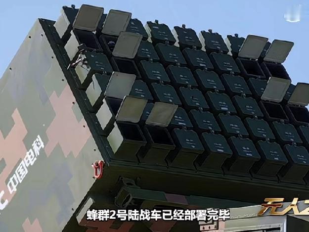 这可不是普通的火箭炮，而是中国电科集团某单位研发的蜂群无人机发射车！性能相当出众