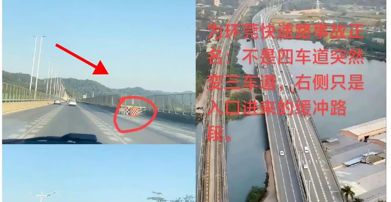 东莞虎门小车坠桥事故真的让人揪心！从其他车主第一视角录屏看