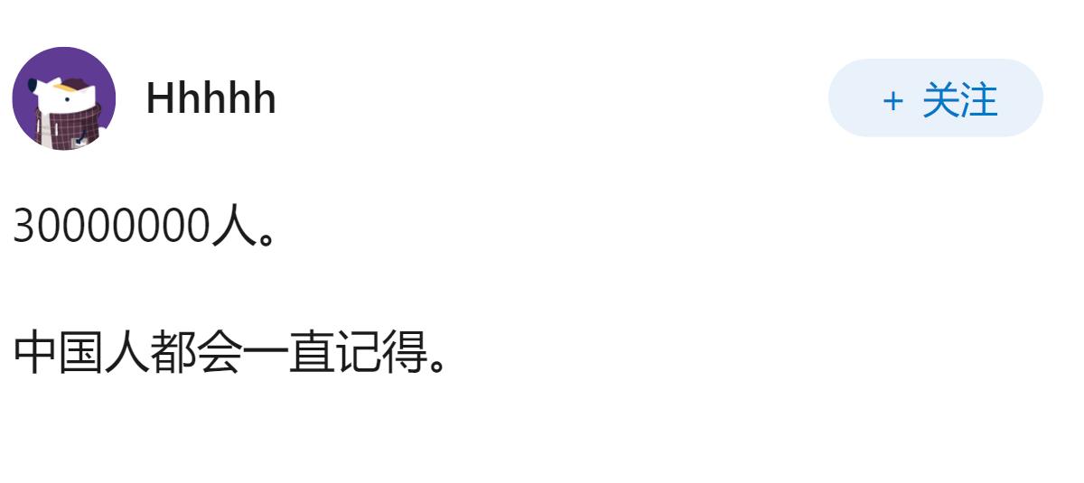 为什么日本近段时间越来越极端？