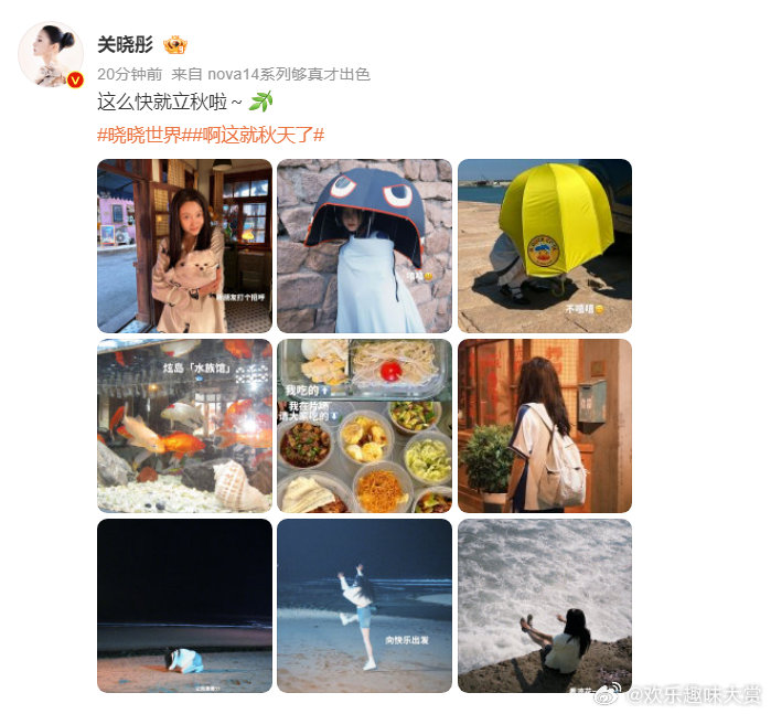 关晓彤晒剧组日常关晓彤晒剧组日常，真的好喜欢看这种日常plog~关晓彤吃的v