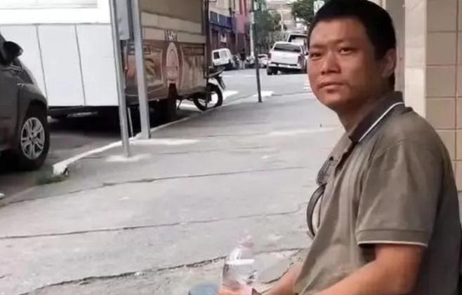 张会长在圣保罗街头见到一个乞讨的中国人，掏出50雷亚尔，对方只肯要5块