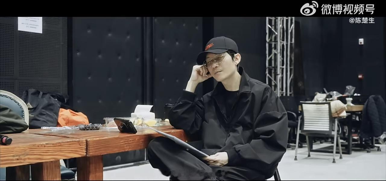 陈楚生：音乐风格是表达情绪的方式，不能定义我，那都是我。认认真真真的看完了《荒