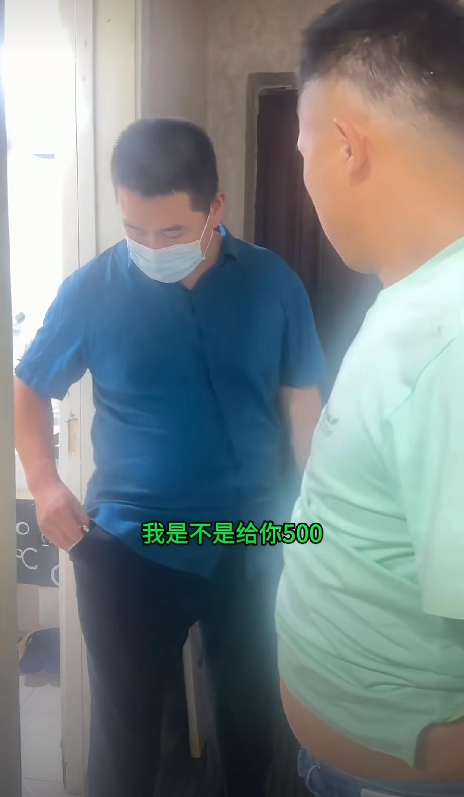 女租客看了房子后交了500元（定金/押金各执一词），让房东留着房子，上门后说先试