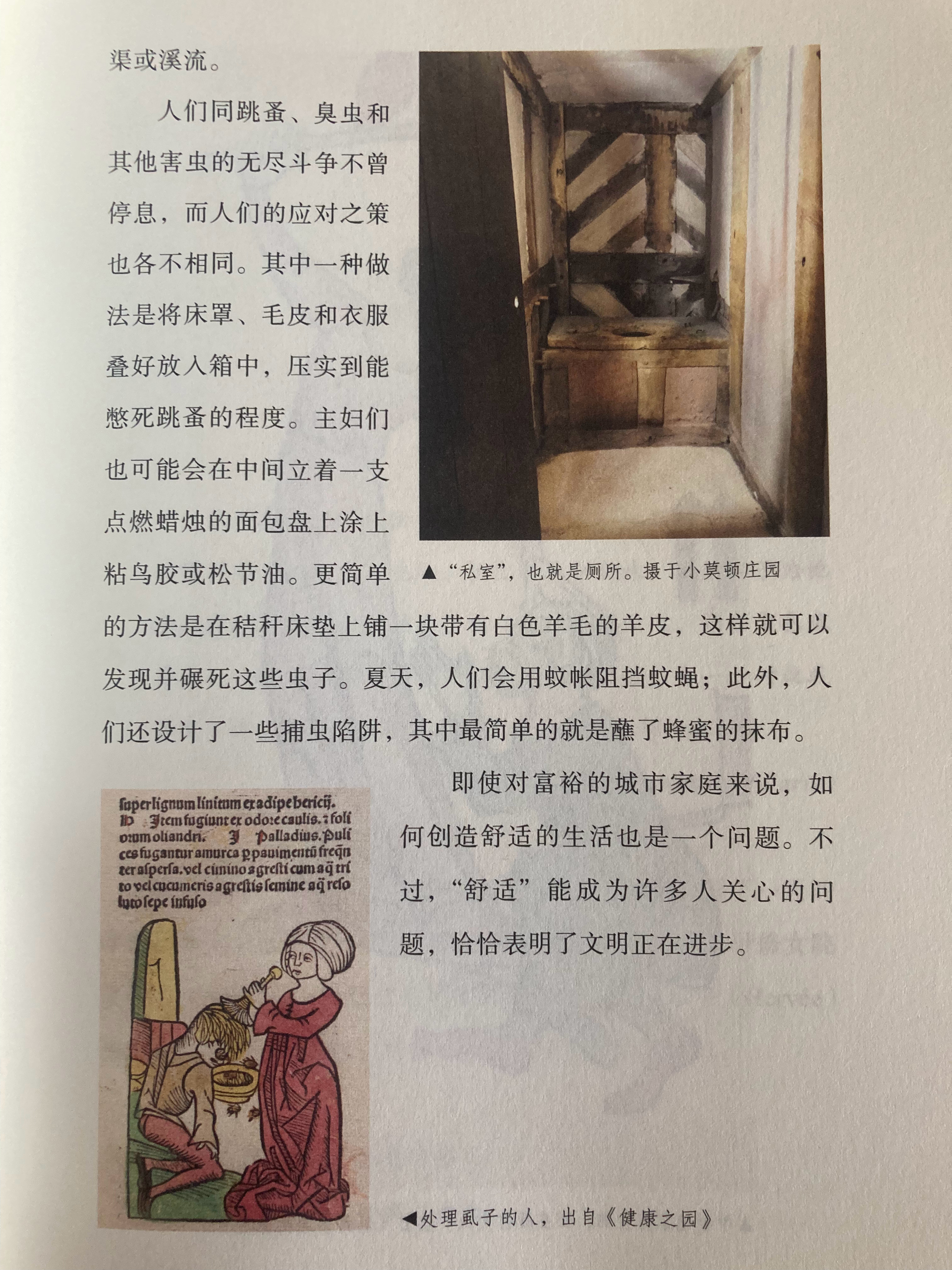 “压实到能憋死跳蚤的程度”